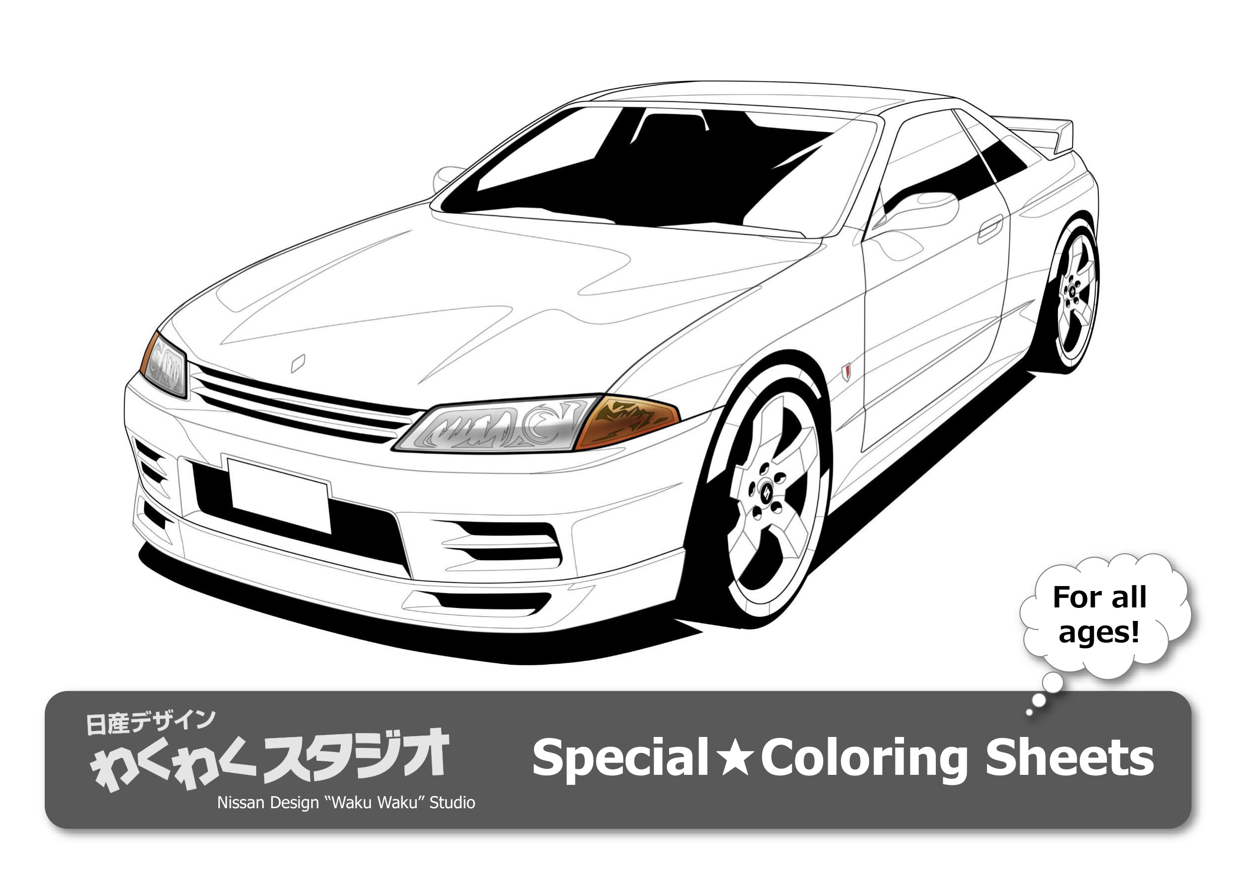 Realistic Car Coloring Pages coloring page preview