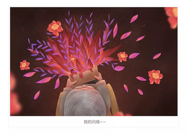 李那那