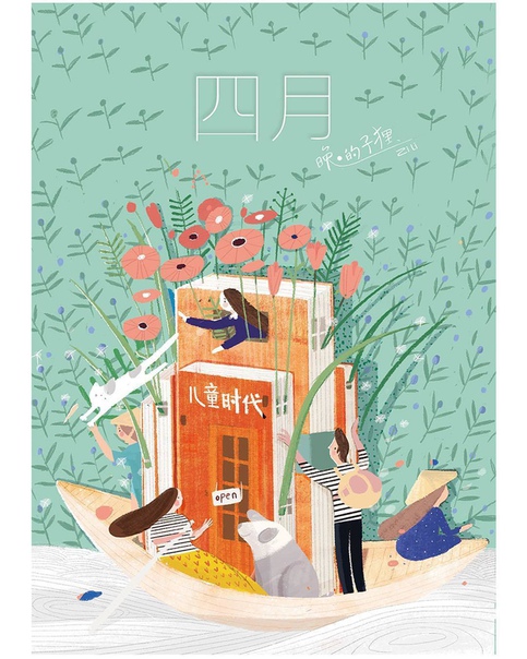 zi_li_8